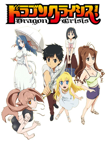 Dragon crisis anime