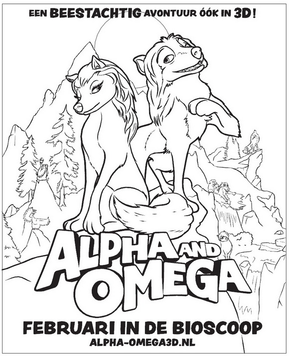 Alpha et omega 3d coloriages