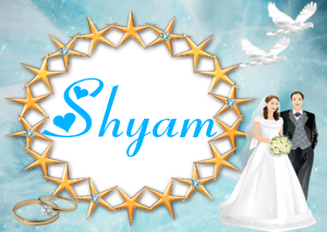 Shyam nom gifs